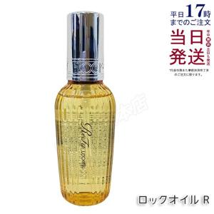 ReFa（リファ） ○ 3本セット MTG ストレート ロック 100g ヘアミルク