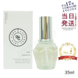 Christian Dior ワン エッセンシャル セラム 75ml 美容液 - 最安値