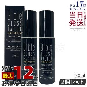 バイブルグロスファクター ハーブウォータースプレー 100ml 化粧水