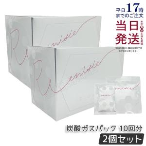 enisie エニシーグローパック 正規品 スパークル 6個入り Sparkle 6
