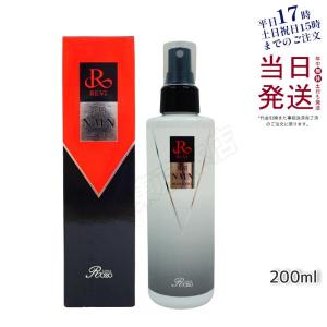 REVI ルヴィ パーフェクト モイストローション 120ml スキンケア