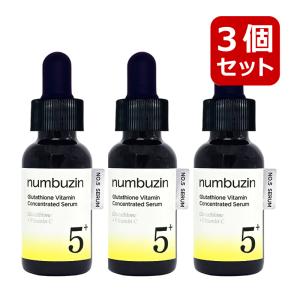 numbuzin 2個セット ナンバーズイン 5番 白玉グルタチオンc美容液 30ml