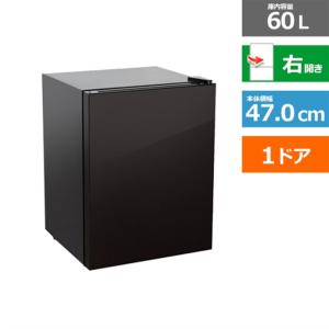 アビテラックス 1ドアノンフロン冷蔵庫 AR-452-K : ケーズデンキ