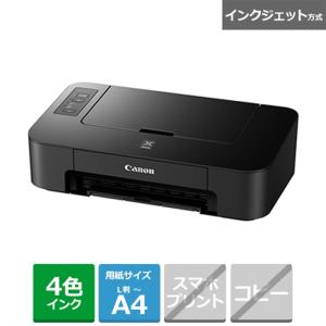 キヤノン（Canon） キャノン プリンター 本体 PIXUS TS5430 白 新品