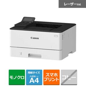 キヤノン（Canon） A4カラーレーザープリンタ− LBP621C