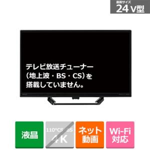 オリオン（ORION） 32V型 チューナーレス スマートテレビ（Android TV