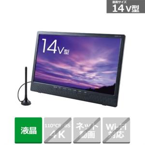 YAMAZEN KORS-PTD14C 14V型ポータブルテレビ DVDプレーヤー内蔵