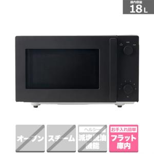 Haier（ハイアール） 電子レンジ KS-MW23T17ーBK : ケーズデンキ Yahoo