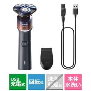 フィリップス(PHILIPS) メンズシェーバー プレステージ S9000 正規販売