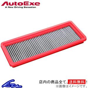 オートエクゼ オートエグゼ(AUTOEXE) スポーツインダクションボックス