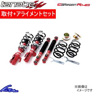 BLITZ（ブリッツ） DAMPER ZZ-R 92354 日産 C25系/C26系/C27系 セレナ
