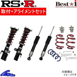 RSR デリカD：5 CV5W ダウンサス フロント左右セット RSR Ti2000ダウン