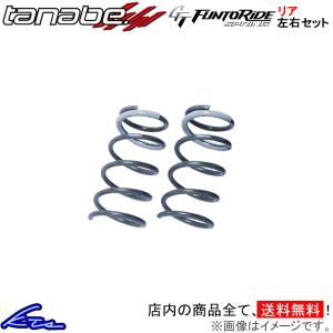 RSR スーパーダウンサス リアのみ コペン L880K H14.6〜H24.9 FF