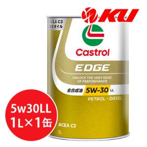 Castrol（カストロール） エッジ 5W-30 FE 4L×6缶 ワンケース SP/GF-6A