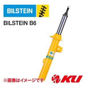 BILSTEIN（ビルシュタイン） 〔国内正規品〕BILSTEIN B12 純正形状
