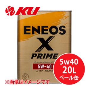 ENEOS X PRIME (エックスプライム) エンジンオイル SP 0W-50 (100