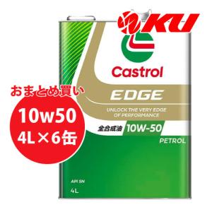 Castrol（カストロール） エッジ 0W-40 1L×6缶 API SP, ACEA A3/B4