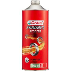 Castrol（カストロール） パワー1 4T 4サイクル 10W-40 20L×1缶 バイク