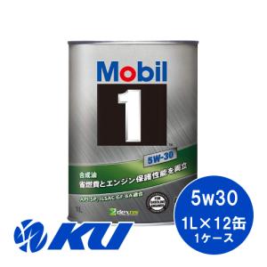 Mobil（モービル） モービル1 0W-20 1L×1缶 API SP ILSAC GF-6A Mobil