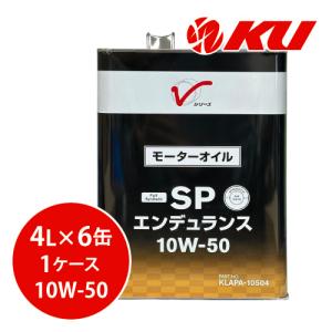Castrol（カストロール） Castrol EDGE 10W-50 4L×1缶 エンジンオイル