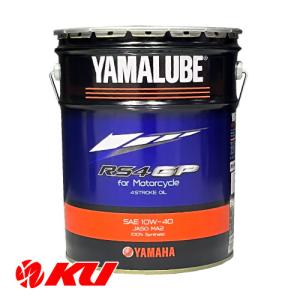 ワイズギア ヤマハ純正 ヤマルーブ RS4GP 【10W-40 4L×1缶】 YAMAHA