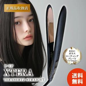 xtera ピーアップ テラヘルツ ストレートアイロン エクステラ 2G P-UP