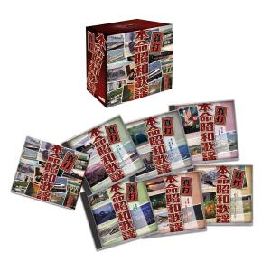 ステレオ版で聴く 懐かしの昭和歌謡 CD 6枚組 - 映像と音の友社