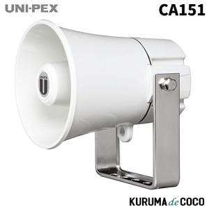 ユニペックス UNI-PEX DU-350 ワイヤレスチューナー : KURUMAdeCOCO