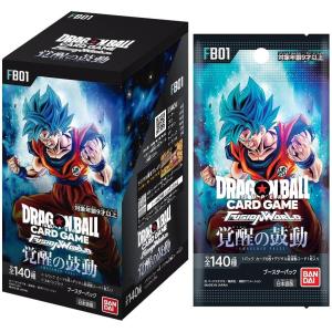 BANDAI（バンダイ） ドラゴンボール フュージョンワールド ブースター