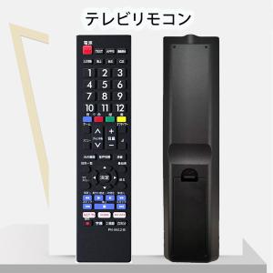 互換品】 東芝 REGZA テレビリモコン TB-E619-B 設定不要 互換 液晶