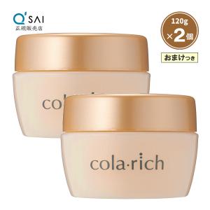 コラリッチ キューサイ コラリッチEX ブライトニングリフトジェル 55g