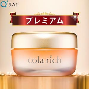 キューサイ コラリッチ EX ブライトニングリフトジェル 120g ビッグ