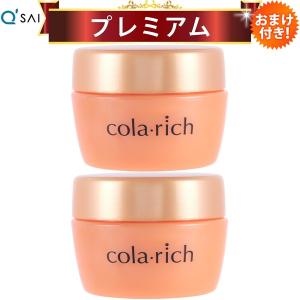 コラリッチ キューサイ コラリッチEX ブライトニングリフトジェル