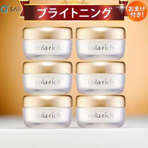 キューサイ コラリッチEX ブライトニングリフトジェル 55g 3個＋