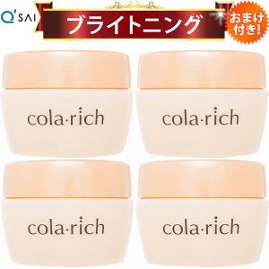 コラリッチ キューサイ コラリッチEX ブライトニングリフトジェル