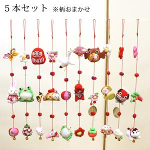 モチーフ一本つるし飾り つるし雛 3個つるし3本セット 長さ約45cm