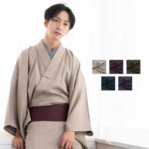 男物 塩沢紬 着物 単衣 正絹 絹 コルク色 さが美 扱い メンズ 紳士