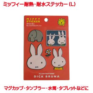 メモ帳 ブイメモ 平成レトロファンシー キャンディツインズ クーリア
