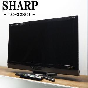 AQUOS SHARP 液晶テレビ 32V型 (2015〜2016年製) 中古 LC-32H30 直下型