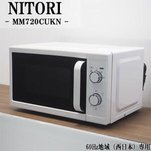 日立（HITACHI） 中古 DB-MROJT230R オーブンレンジ MRO-JT230-R