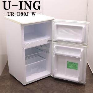 Abitelax（アビテラックス） 買い替え応援セール 中古 冷蔵庫