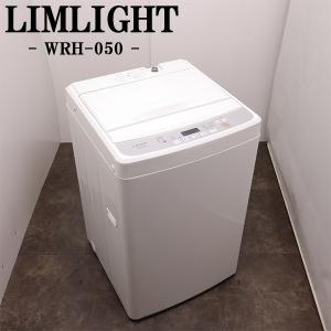 HerbRelax 在庫一掃セール！ 中古 洗濯機 ヤマダ電機 一人暮らし 5.0kg