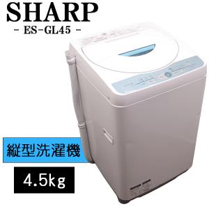 Haier（ハイアール） 爆買 新生活応援 中古 洗濯機 一人暮らし 4.5kg