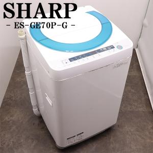 TOSHIBA（東芝） 爆買 中古 洗濯機 2〜3人分 7.0kg ステンレス槽 風