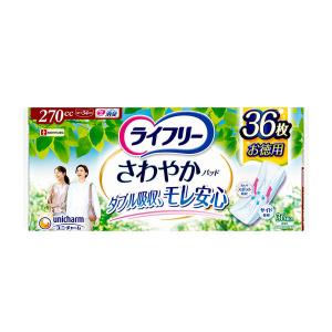ライフリー さわやかパッド ユニチャーム 特に多い時も長時間安心用