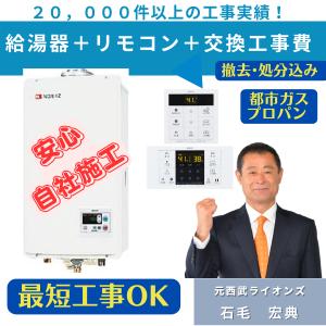 パロマ（Paloma） PH-1615AW 給湯専用 ガス給湯器 16号 壁掛型 PS標準