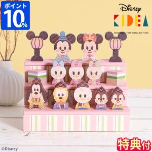 Disney（ディズニー） 雛人形 2025年版 東京ディズニーリゾート限定