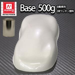 関西ペイント レタンPGエコ パール リキッド #277 クリスタルホワイト