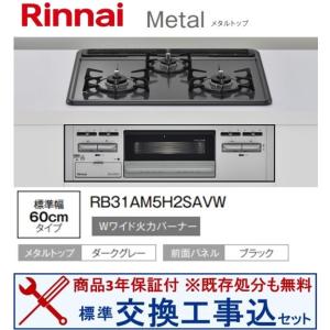 CORONA（コロナ） (送料無料) KT-1622(W) サロンヒーター 石油こんろ