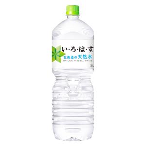 い・ろ・は・す 〔ポイント10%対象+P4%！〕 いろはす 2L ペットボトル